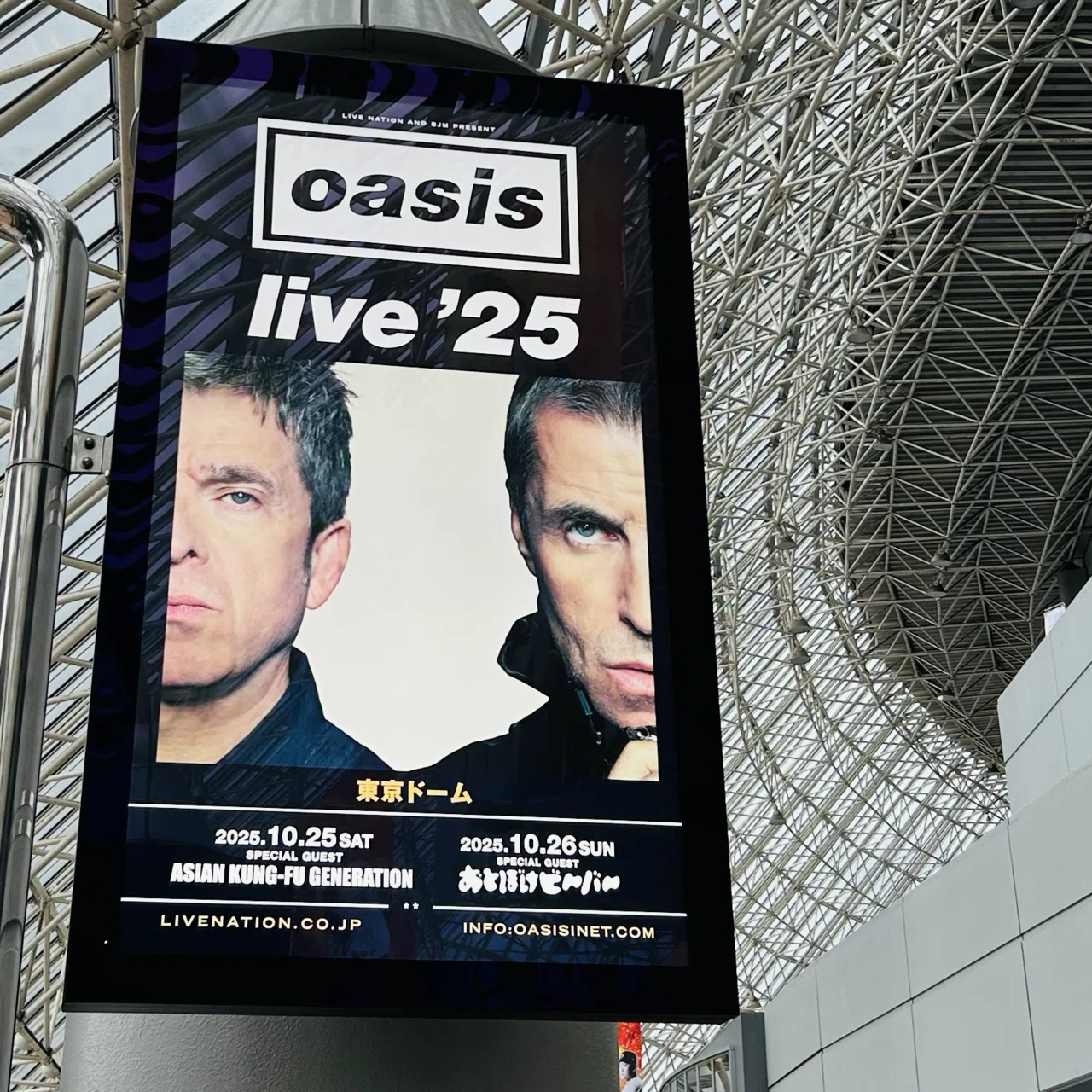 オアシス東京ドーム2日目 oasis live'25@TOKYO DOME|つぶあん オアシス東京ドーム2日目 oasis live'25@TOKYO DOME|つぶあん