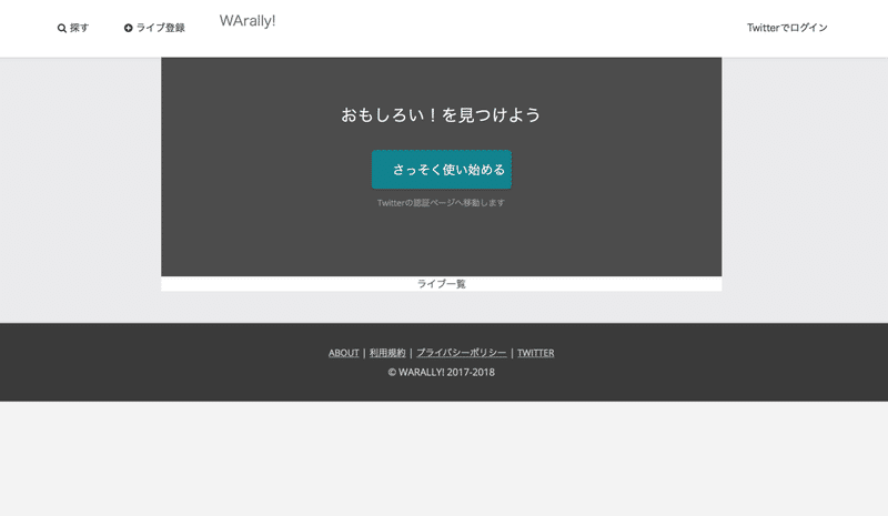 スクリーンショット 2018-03-08 0.41.15