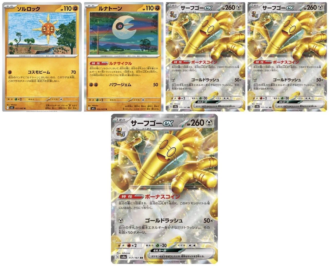 シティリーグ16位入賞】メガフシギバナexの戦績と考察｜kawashiro