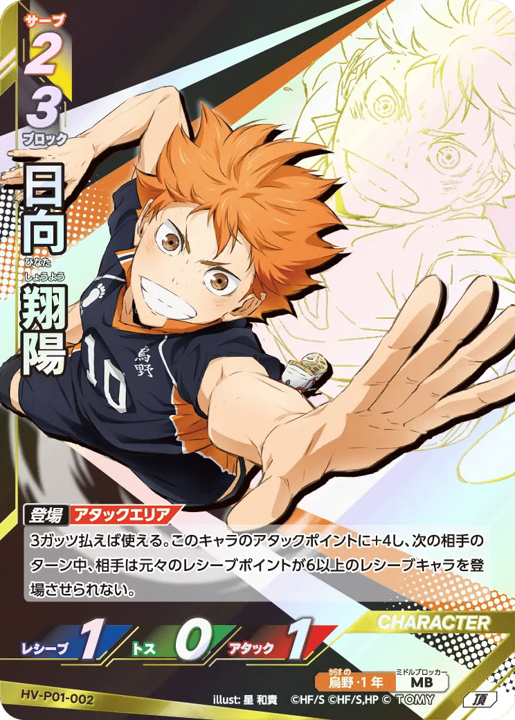 デッキレシピ有）バボカ！！BREAKのルールを説明して人口を増やしたい