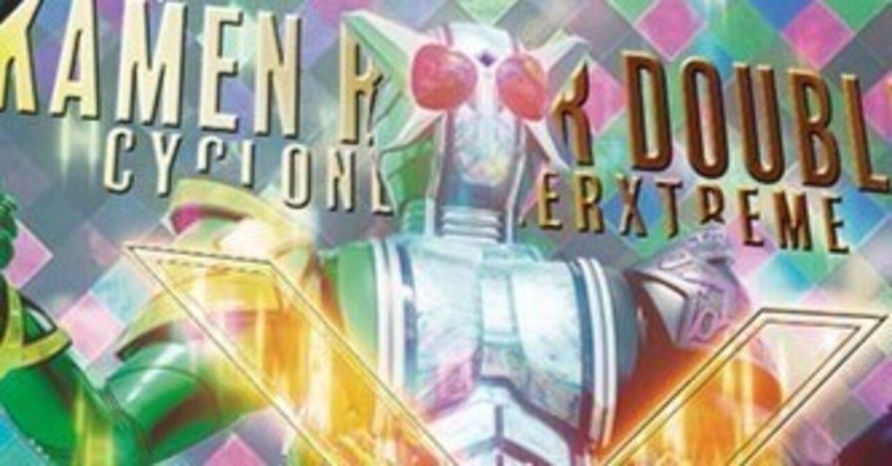 ガンバレジェンズCX5弾 LR雑感｜れん