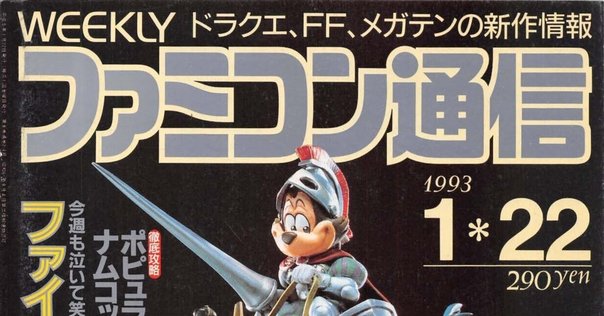 Flesh and Blood』カードセット一覧【2023.4.27最終更新】｜「FaB Fan