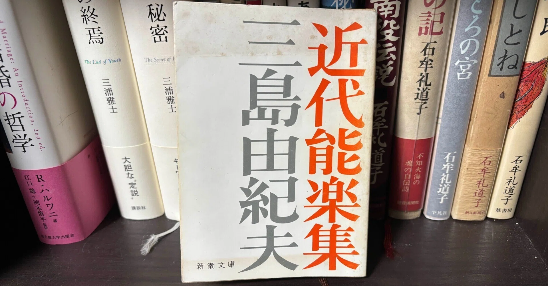 三島由紀夫『近代能楽集』（1956）感想｜kqck