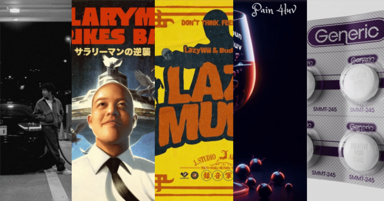 hokuto nosh unreleased ays　日本語ラップ hokuto nosh unreleased ays 日本語ラップ hokuto nosh unreleased ays