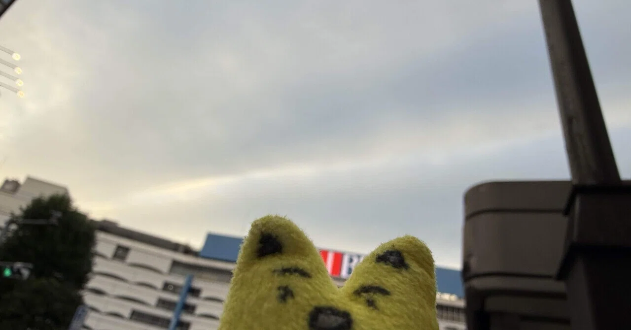 見出し画像