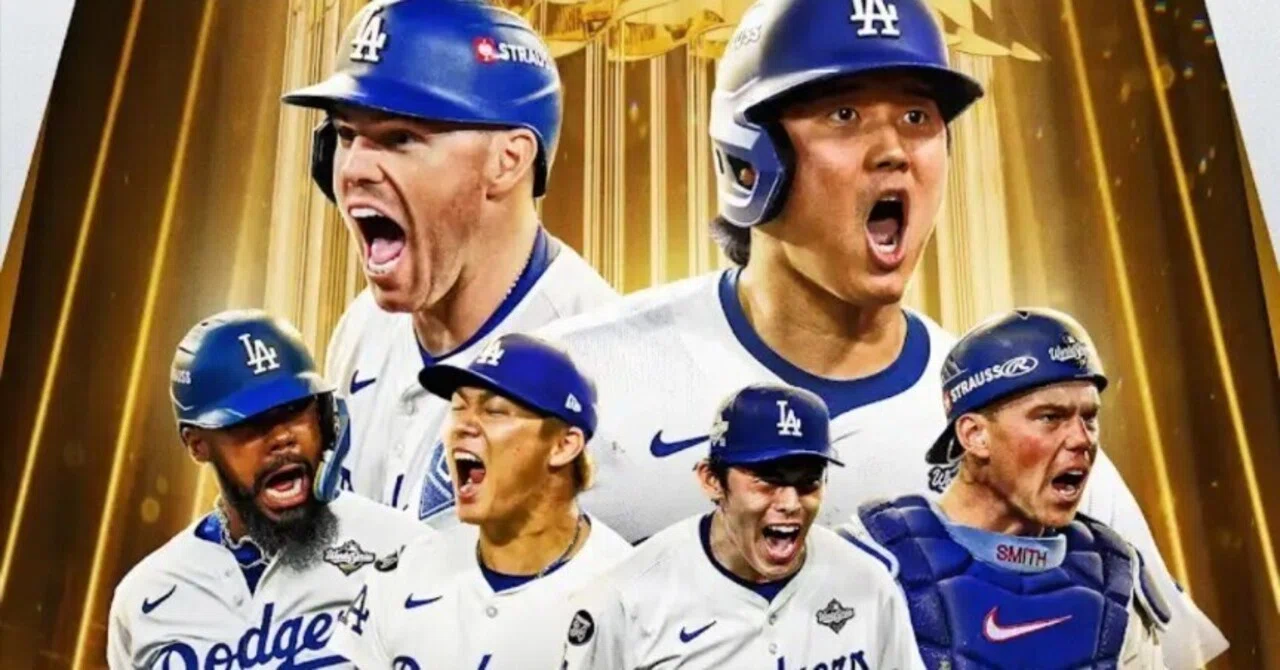 番外編【大谷・山本】ドジャーズ、WS2連覇で2025シーズンを終える 