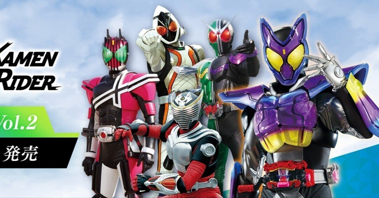 ユニアリ】仮面ライダーVol.2の原作再現｜神