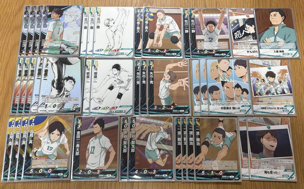 デッキレシピ有）バボカ！！BREAKのデッキの組み方について｜TCG推進協議会