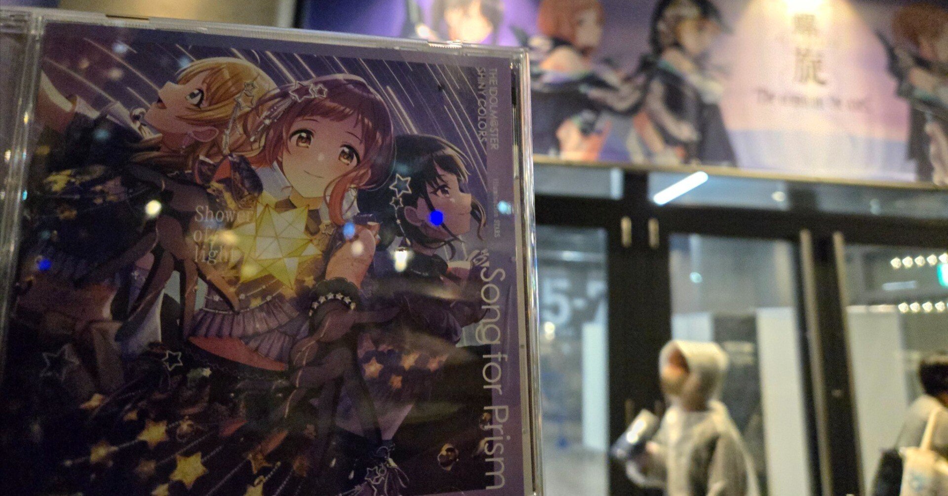 1年間待った『Shower of light』。【シャニマス7th螺旋 感想】｜そに