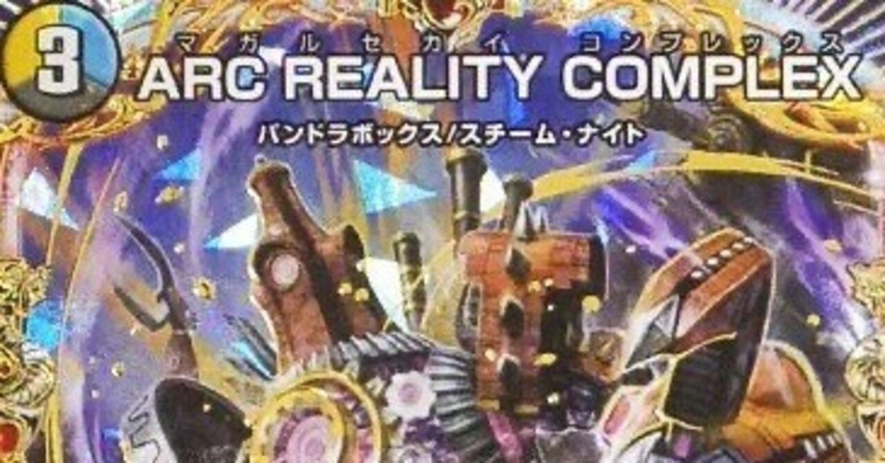 コンプから 色んなカードを 投げてみよう｜よろい