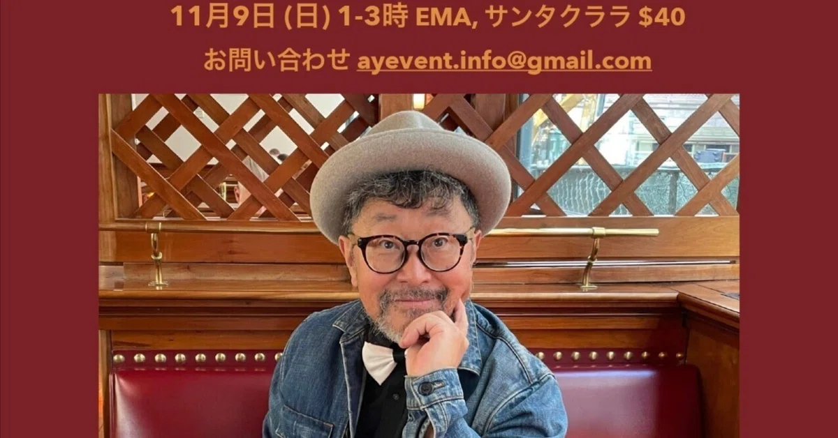 大江千里MEET AND GREET😋｜SENRI OE 大江千里