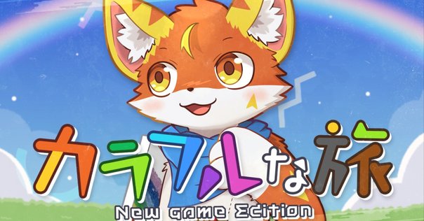 Orangestar 柑橘類収穫記念祭CD Orangestar on X