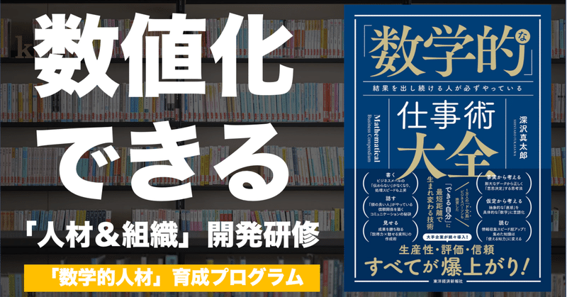いまさら聞けない「文法」 深沢真太郎著 いまさら聞けない「文法」 深沢真太郎著 いまさら聞けない「文法