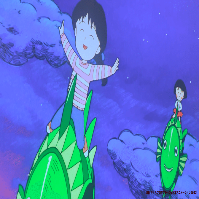 映画レビュー】ちびまる子ちゃん「わたしの好きな歌」感想・解説