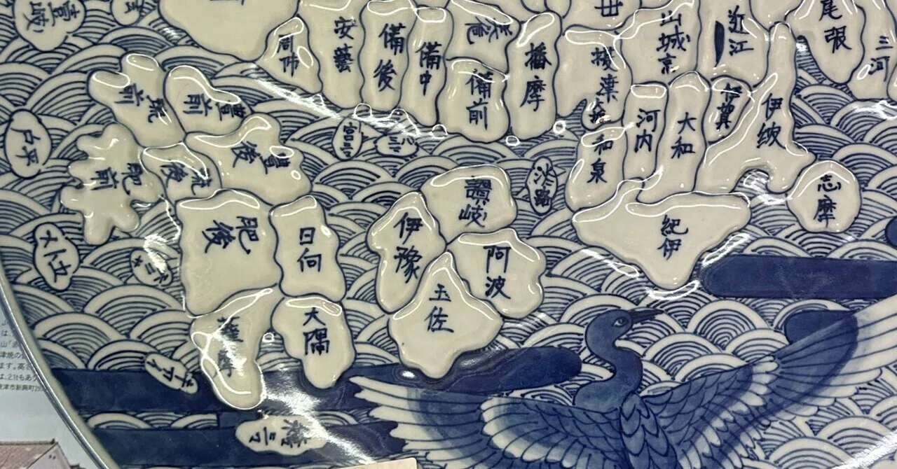 九州旅⑤唐津＠佐賀県、陶器旅｜YK_ukasagi
