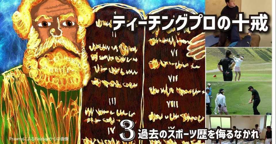 クセがすごい トモアキ Note