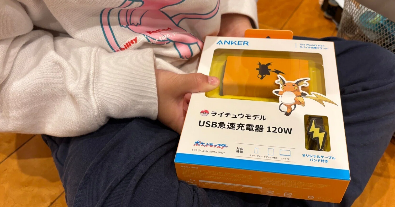 AnkerのUSB急速充電器を買ったというだけの話なんですが、これってCEP AnkerのUSB急速充電器を買ったというだけの話なんですが、これってCEP