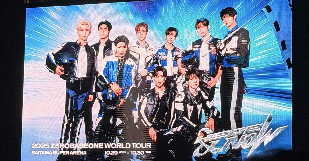 Baby Don't Stopという伝説を生で体感したテテンペンの記録｜亞