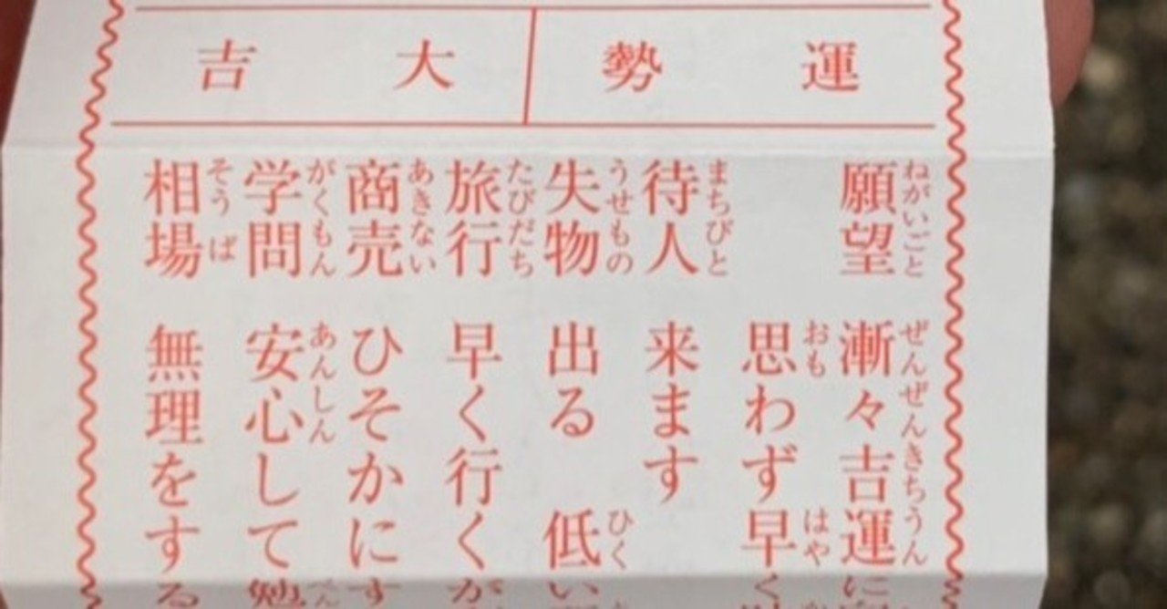 待ち人 来ます 平凡な警備員 Note