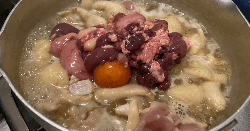 鶏肉 鶏皮 内蔵の煮込み 04 10 食べたもの 神田 Note 鶏肉 鶏皮 内蔵の煮込み 04 10 食べたもの 神田 Note
