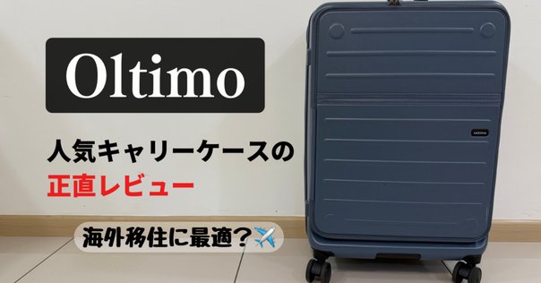 GGQAAA 大容量 荷物 トロリースーツケース Lサイズ GGQAAA] 大容量