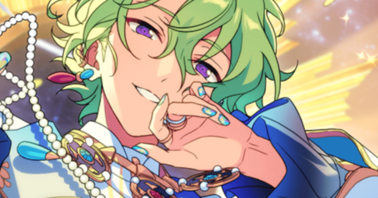 あんスタ/Music】初・推しイベ完凸備忘録☆コツコツ貯めた微課金ランナー｜たのしいな