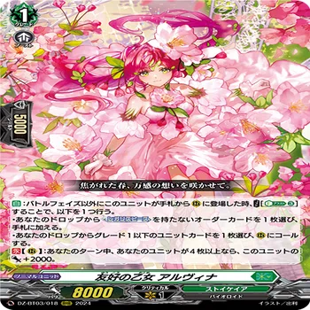 デッキ紹介】楽園へ導く者 ナナクリル 〜捲れ！トリクリル