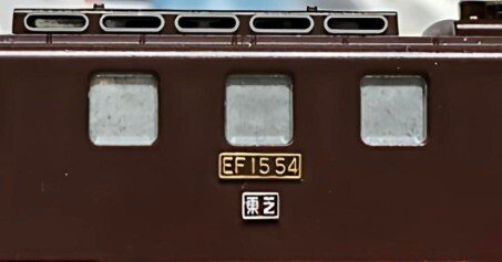 鉄道模型趣味の現在地【2025/11】②｜Starion