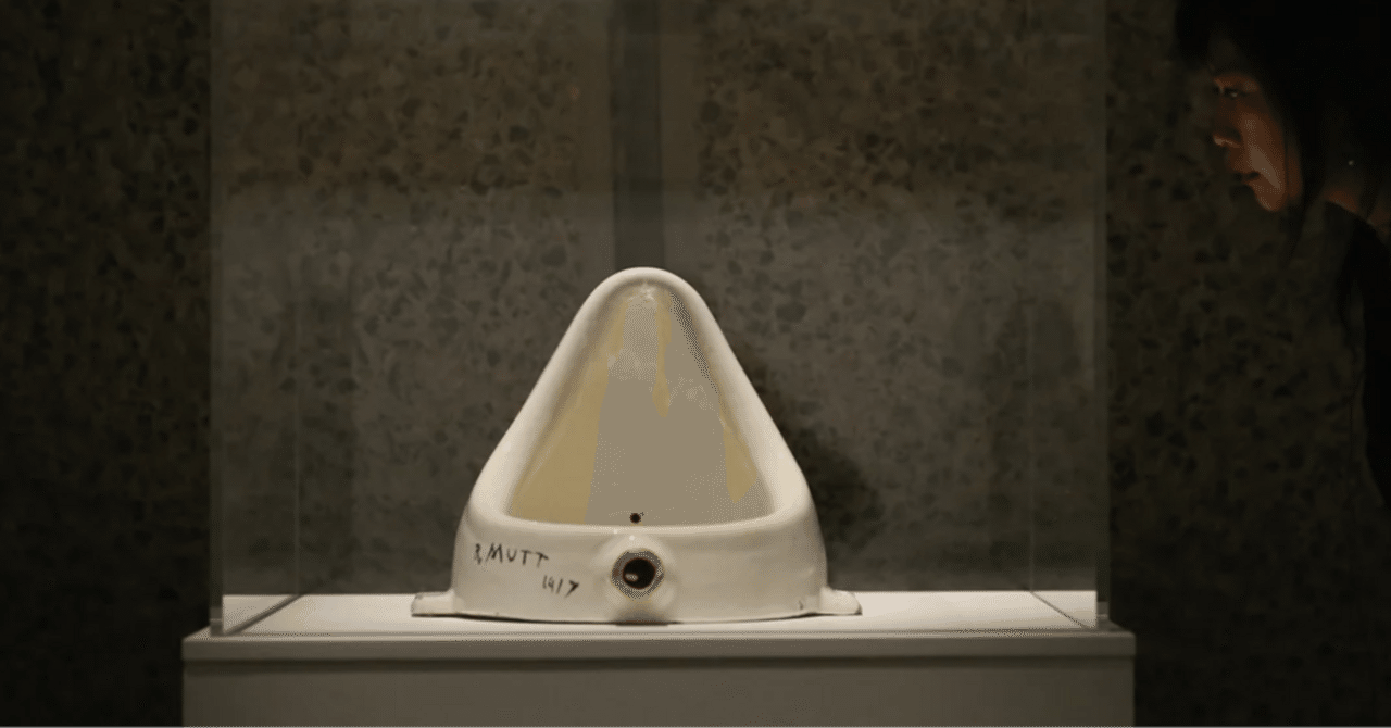 意訳】アートへの復讐：マルセル・デュシャンの最高傑作は嘘だったのか