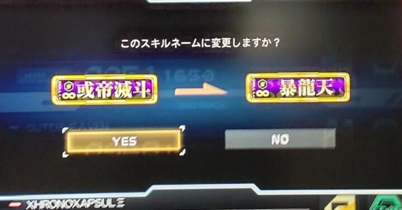 暴龍天になったので｜もん