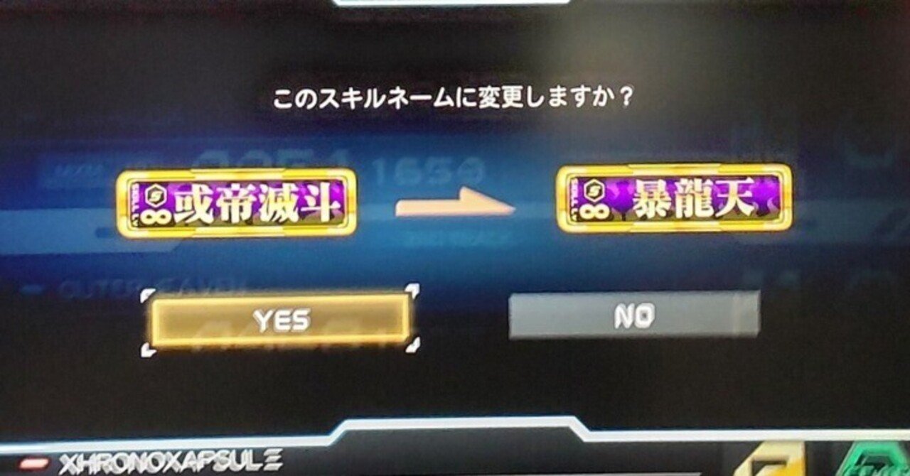 暴龍天になったので｜もん