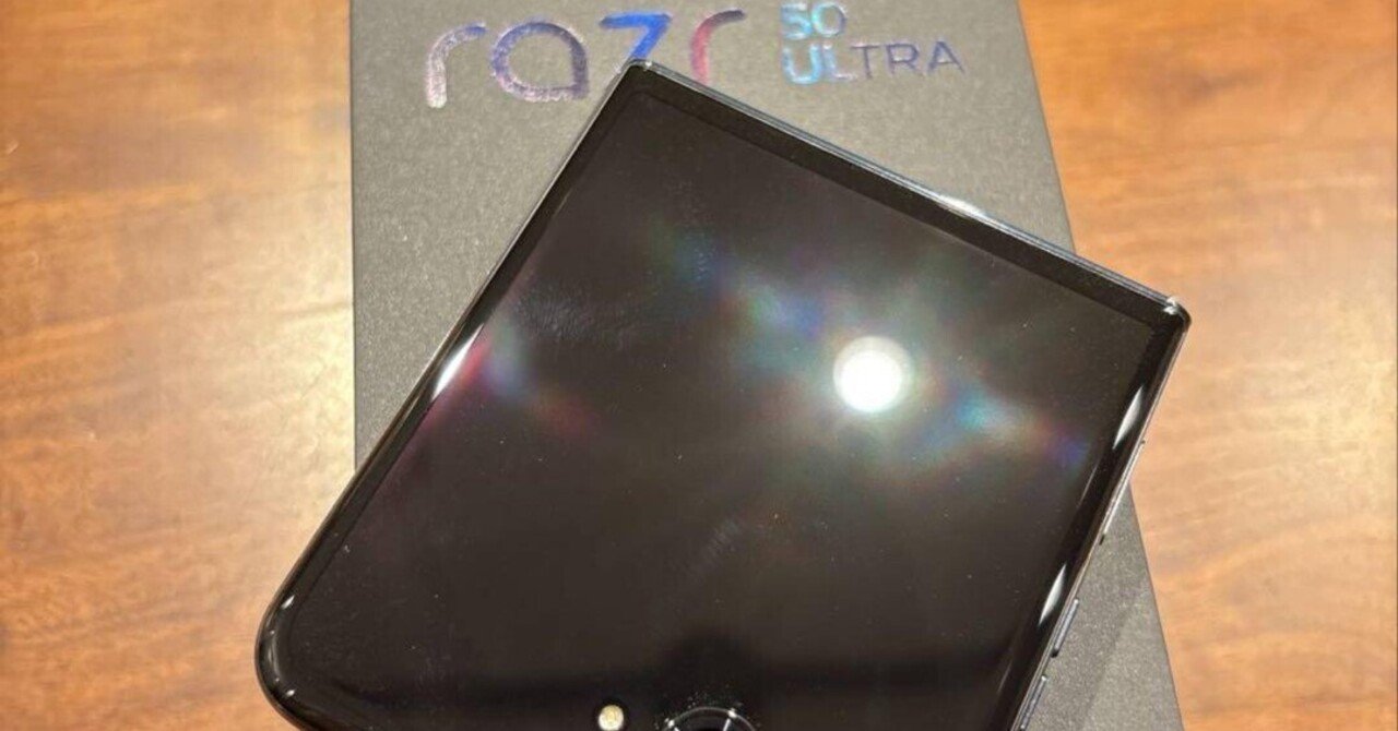 本日見つけた掘り出しモン!】国内版Motorola razr 50 ULTRA 256GB 美品