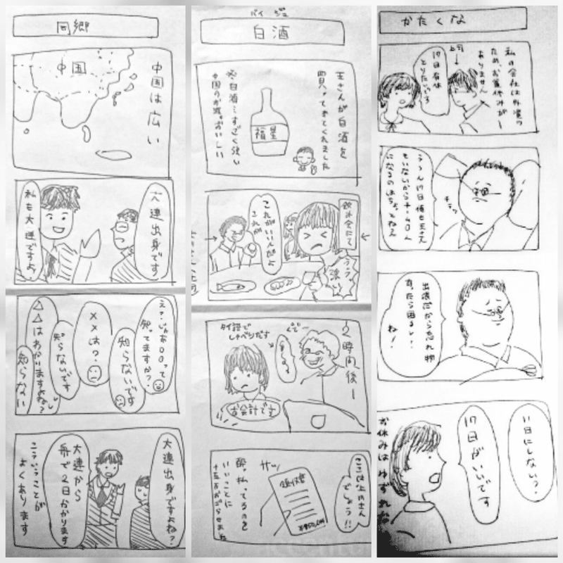 画像5