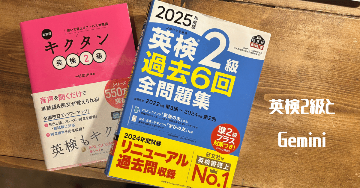 英検2級 通信講座 新品未使用 実用英語講座 準1級クラス (英検通信教育) | 公益財団法人 日本