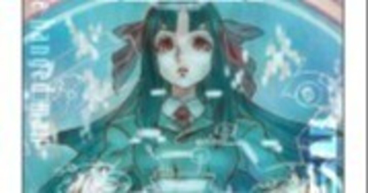 トーキョーNVA THE AXLERATION スーパー・シナリオ・サポート Vol.2 悪魔のいる天国 トーキョーＮ◎ＶＡ THE AXLERATION サプリメント アストラル