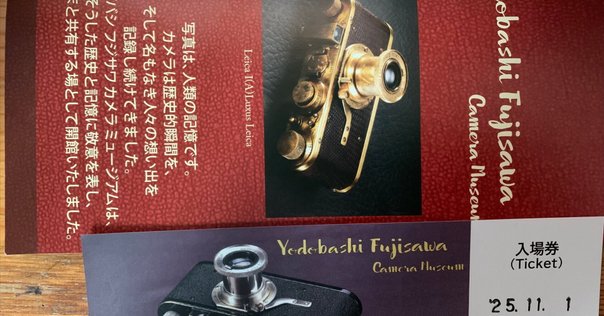 ヨドバシお年玉箱】フィルムカメラの夢【福袋】｜波多波多