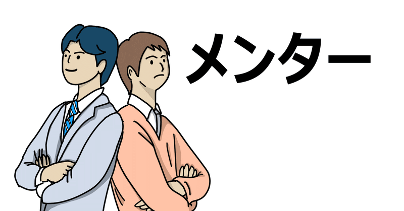 2 デュエルとは違います 書評 ヤフーの1on1 部下を成長させるコミュニケーションの技法 しんさん shinichi ohno note