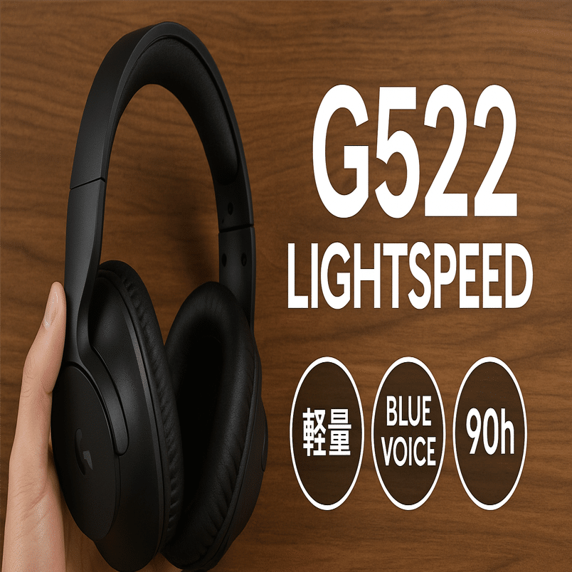 新製品】Logicool G522 LIGHTSPEED 徹底レビュー｜shinshi shachiku
