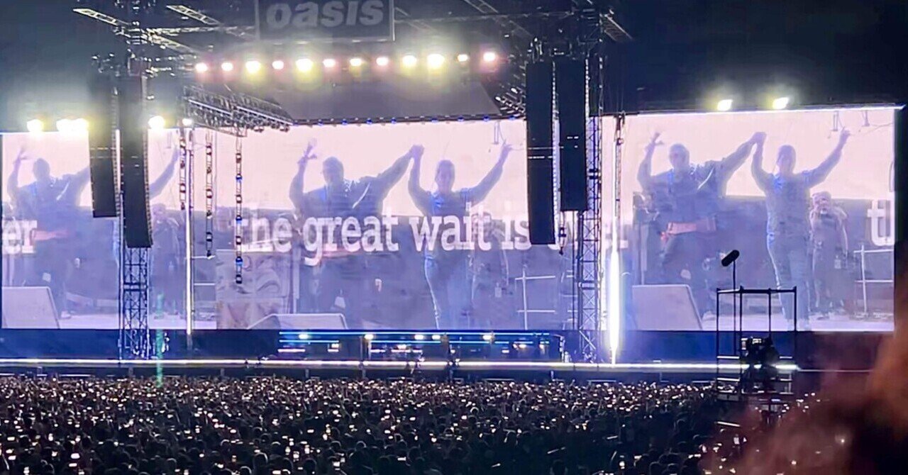 オアシス東京ドーム2日目 oasis live'25@TOKYO DOME｜つぶあん