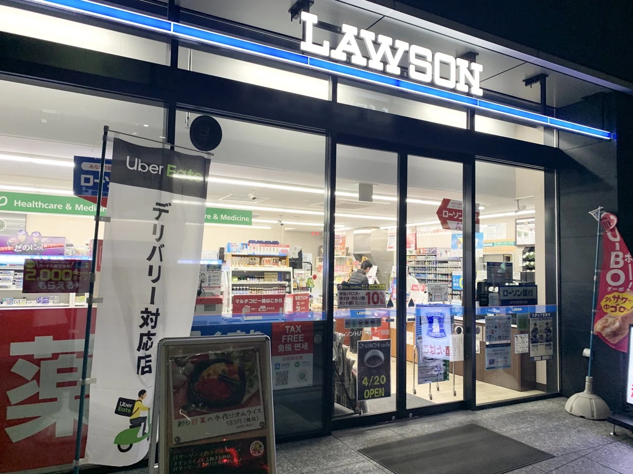ウーバーイーツ月収100万円事例】ローソンがウーバーイーツ対応を500店 