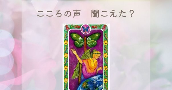 マイダンジョンカードで、自分の「特性」に自信をつけよう！｜ふじはら