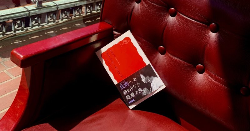 Column：『ブラック・カルチャー』（中村隆之 著 | 岩波新書）のこと（6,500字）