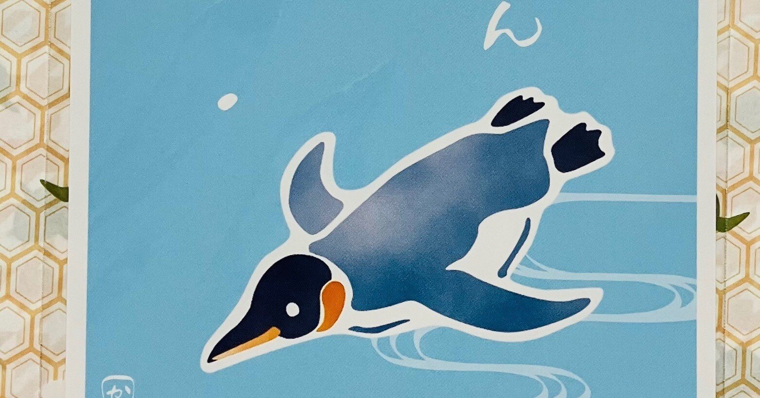 海遊館 ポストカード｜えいみ