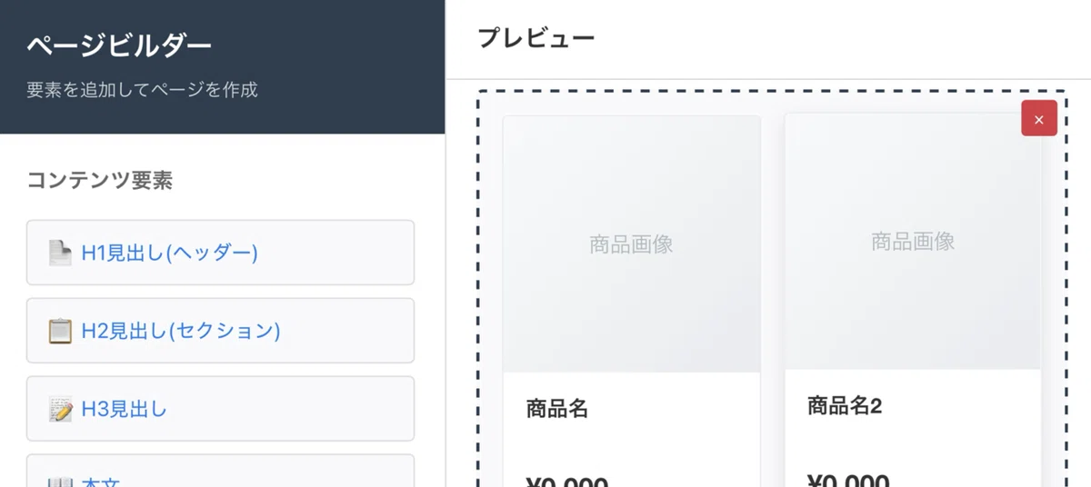 141【文系の生成AI活用術】webページをノーコードで作成するアプリ開発 