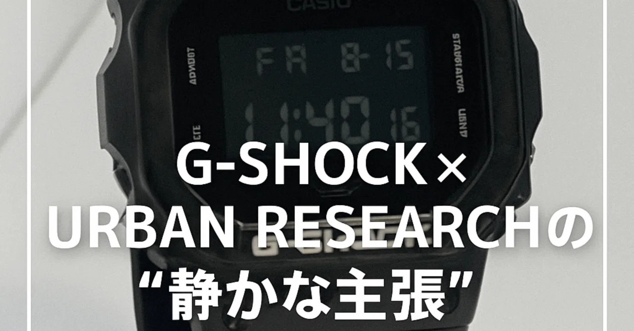 ⌚ G-SHOCK × URBAN RESEARCH Collaboration Model (DW-5600VT