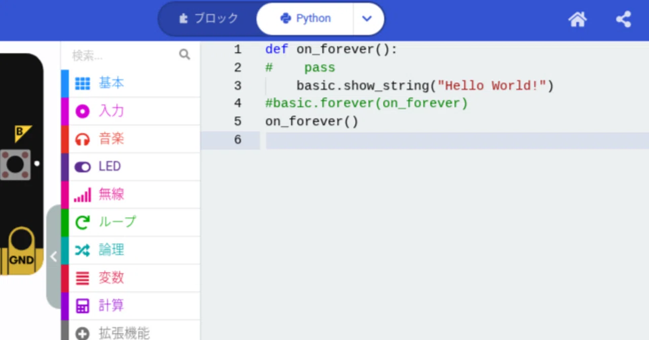 Learning Python with micro:bit 8｜mochizuki
