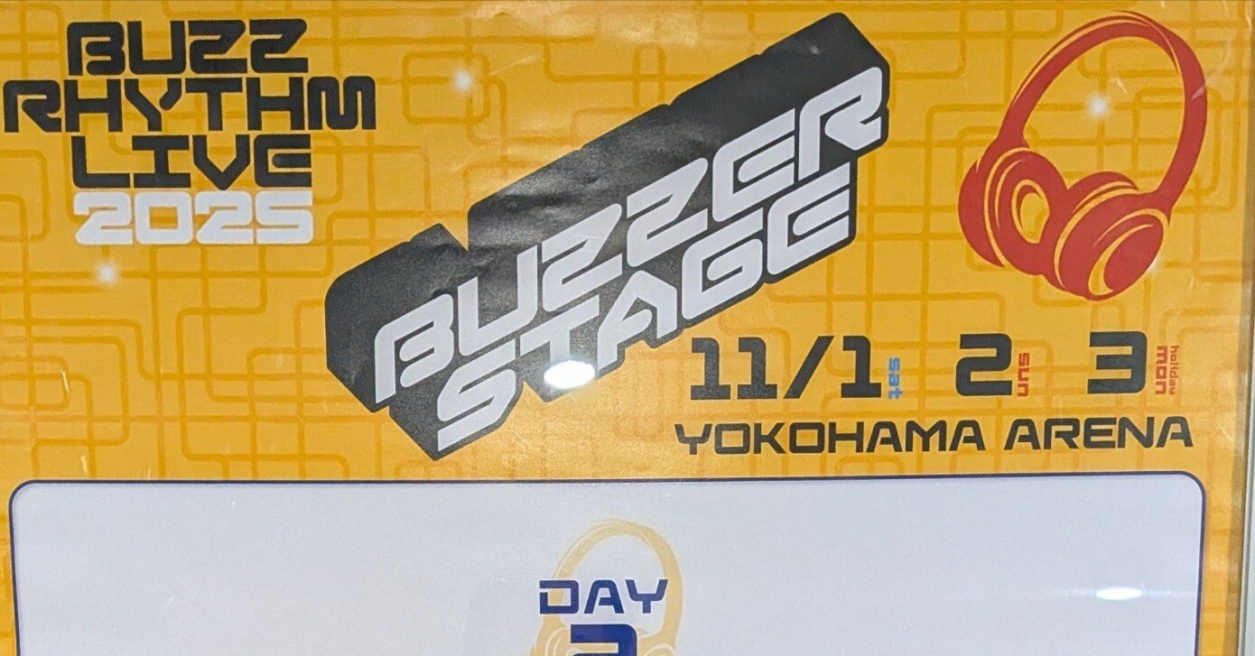 合同ライブの醍醐味。 バズリズムライブ2025 DAY2｜よはねこ