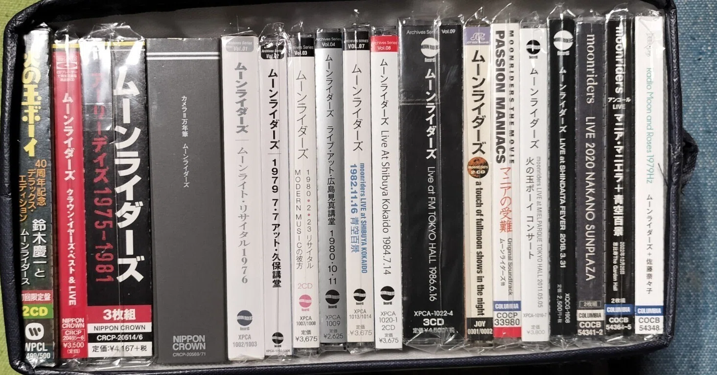 CD Archives Series Vol.09 Moonriders Live At FM TOKYO HALL 1986.6