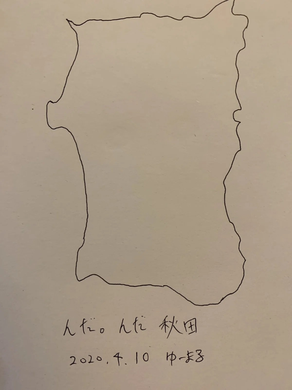 画像1