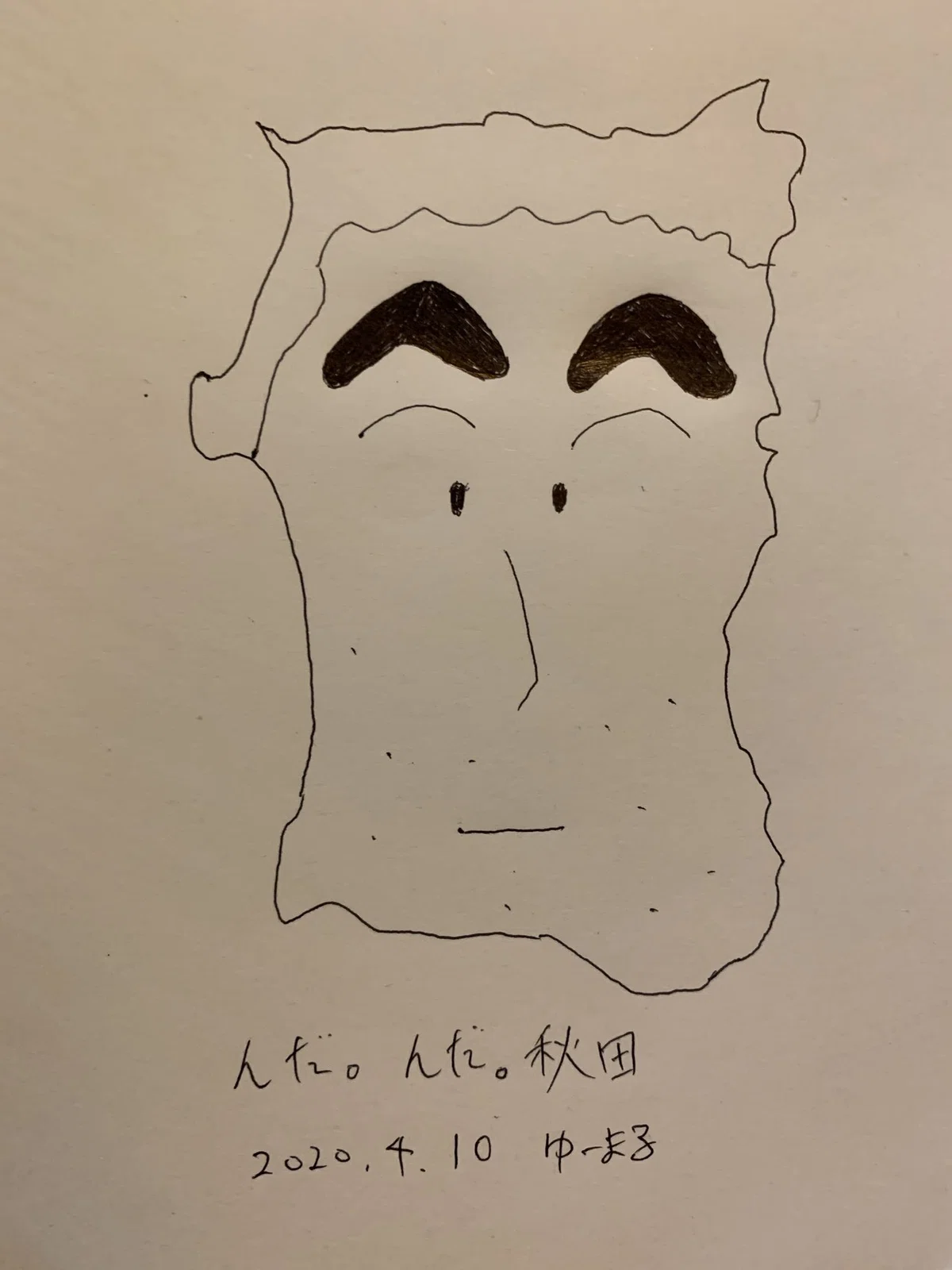 画像2